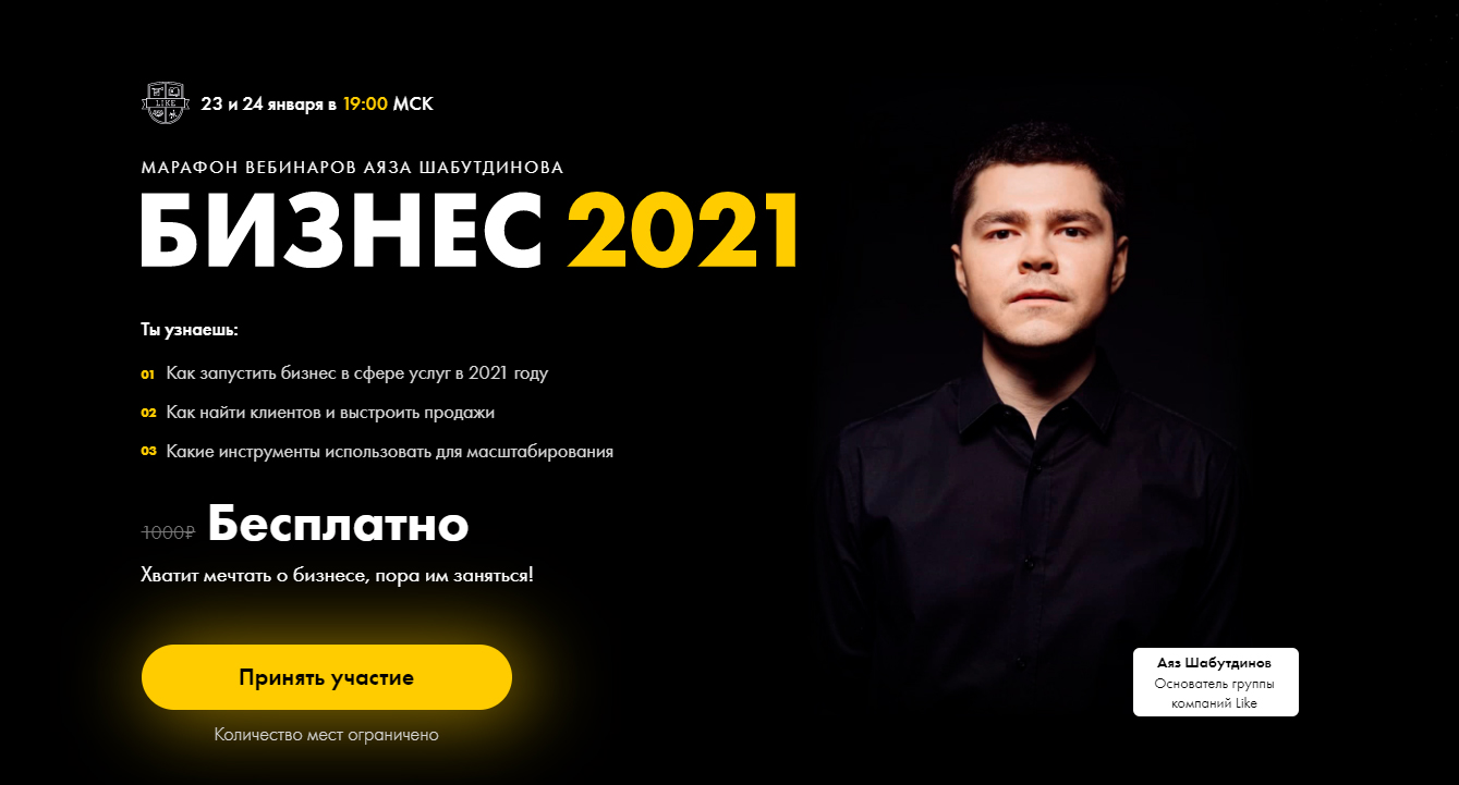 Газель бизнес 2021 года