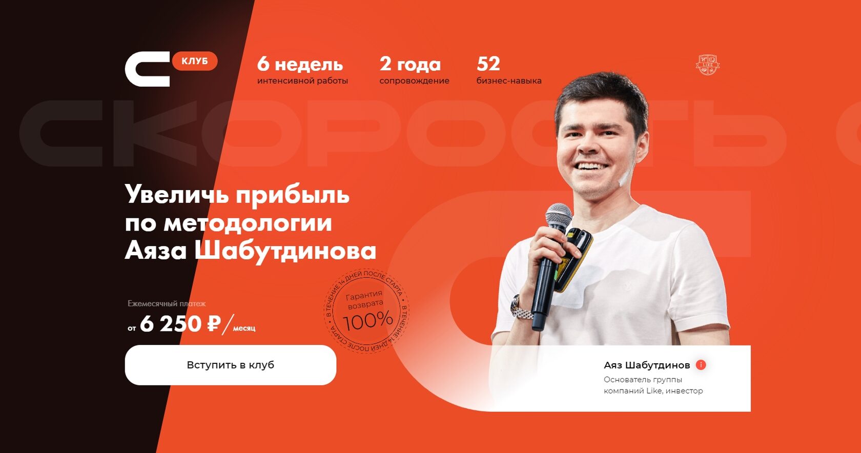 likecentre.ru