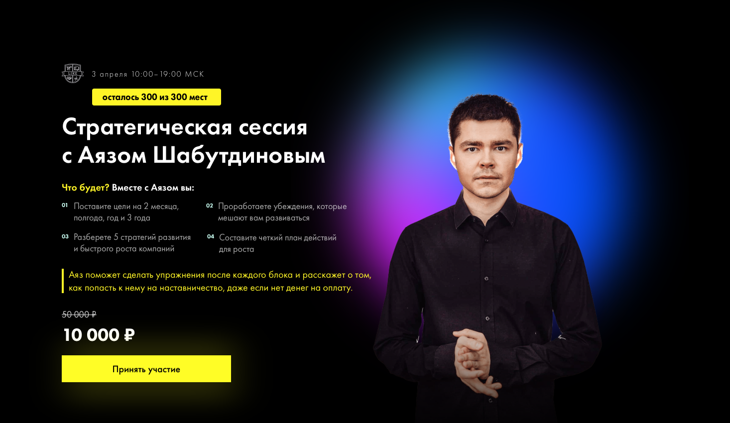 likecentre.ru