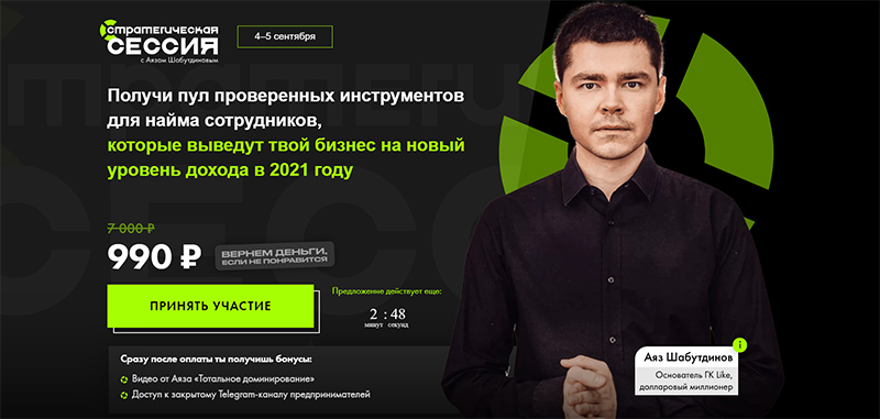 Техник сессия. Стратегическая сессия. Агроэксперт стратегическая сессия 2021. Стратегическая сессия для топ менеджеров.